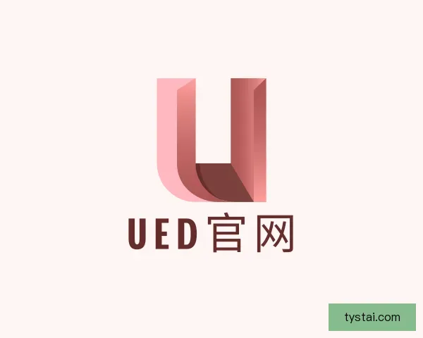认识UED
